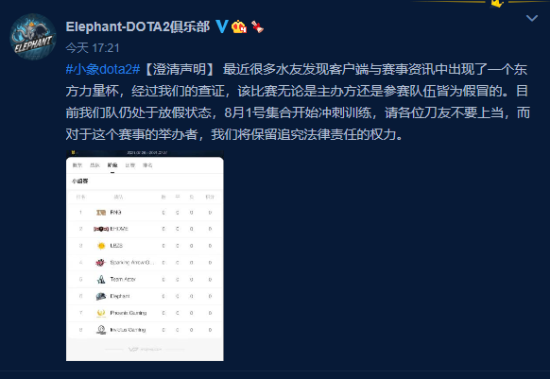 2025无畏契约巴黎全球冠军赛即将开启顶尖战队之战